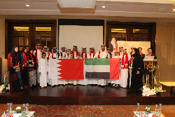 إطلاق الوثيقة البحرينية لملك المملكة حمد بن عيسى آل خليفة اهداء من الإمارات لاخوا نهم البحرينيين